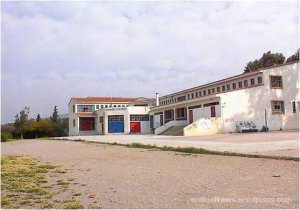 Γυμνάσιο Ερέτριας