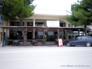 Ψητοπωλείο, Εστιατόριο "Vakanos"